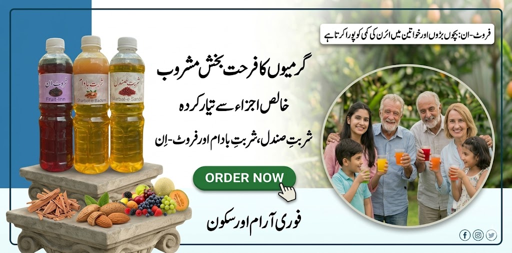 herbalmedicines